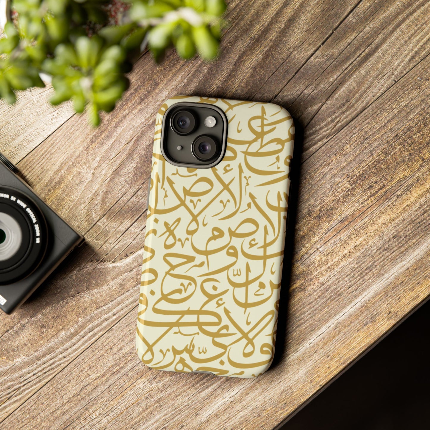 Beige and Gold Arabic Calligraphy Google and Samsung Tough Cases