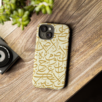 Beige and Gold Arabic Calligraphy Google and Samsung Tough Cases