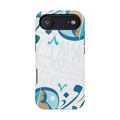 White Blue and Gold Arabic Calligraphy Iphone Magnetic Tough Case