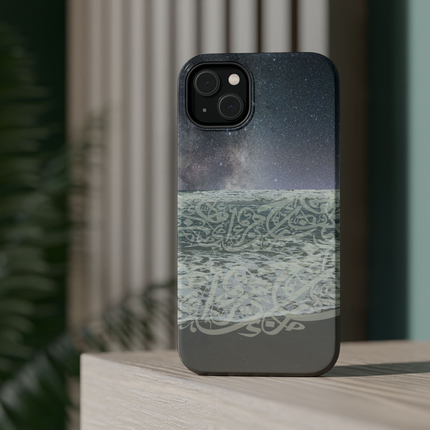 Arabian Sea Iphone Magnetic Tough Case