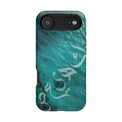 Special Arabic Letters  كهيعص Design Iphone Magnetic Tough Cases