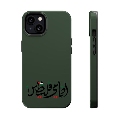 Ana Dami Filistini Design - Iphone Magnetic Tough Case