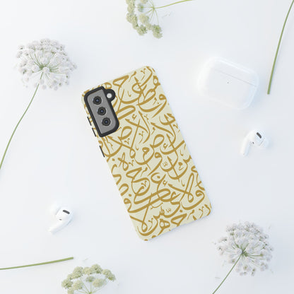 Beige and Gold Arabic Calligraphy Google and Samsung Tough Cases