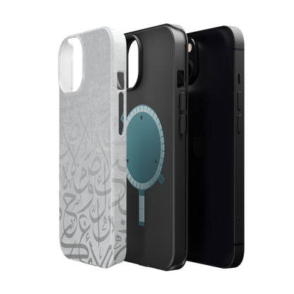 Arabic White and Grey Calligraphy Faded  Design - Iphone Magnetic Tough Case