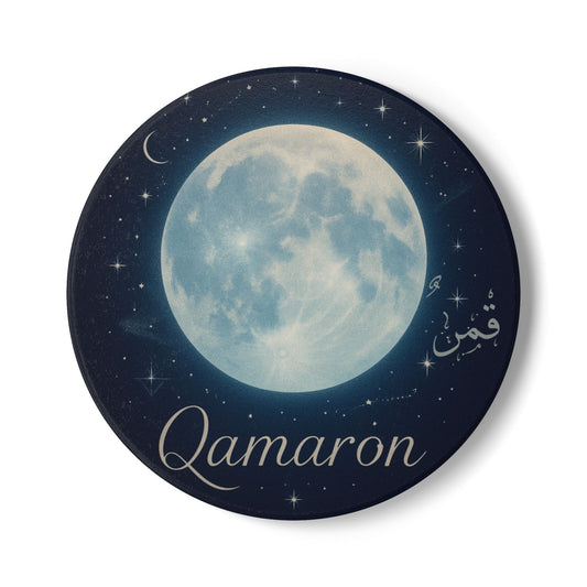 Qamaron قمرٌ Ceramic Coaster, Stylish Drinkware, Home Decor, Gift for Housewarming, Coffee Table Accessory