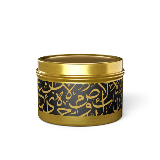 Golden and Black Arabic Letters Script Tin Candles | Elegant Home Fragrance | Decorative Candle Gifts for All Occasions | Relaxing Aromatherapy