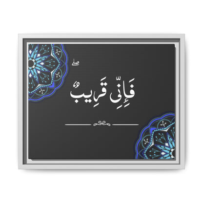 “ فَإِنِّی قَرِیبٌۖ  ” Framed Canvas Art
