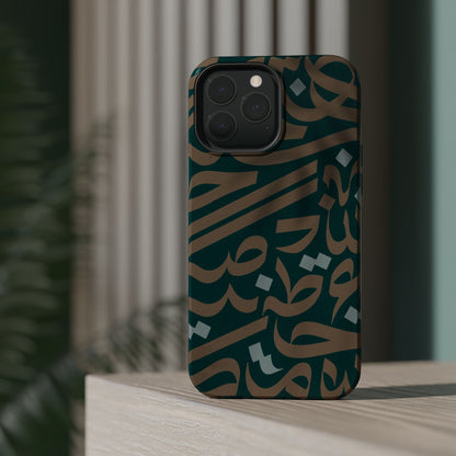 Gold and Green Arabic Calligraphy Design - Iphone Magnetic Tough Case