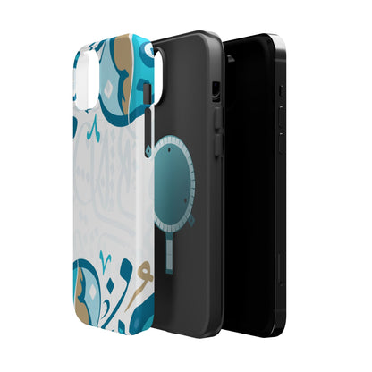 White Blue and Gold Arabic Calligraphy Iphone Magnetic Tough Case