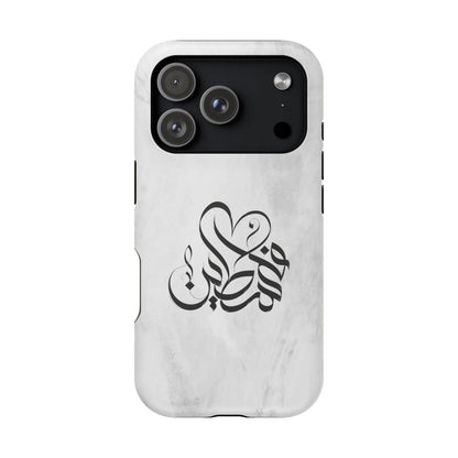 Filistins calligraphy  - Iphone Magnetic Tough Case