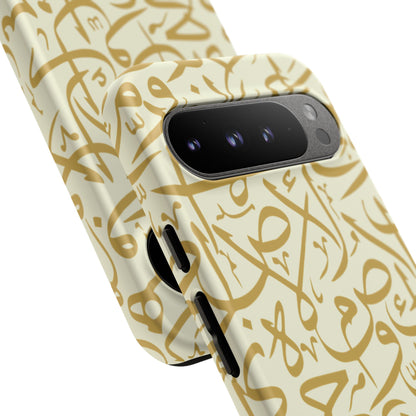 Beige and Gold Arabic Calligraphy Google and Samsung Tough Cases