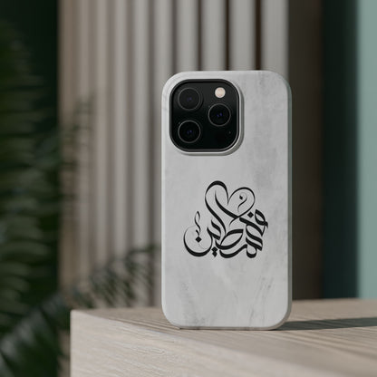Filistins calligraphy  - Iphone Magnetic Tough Case