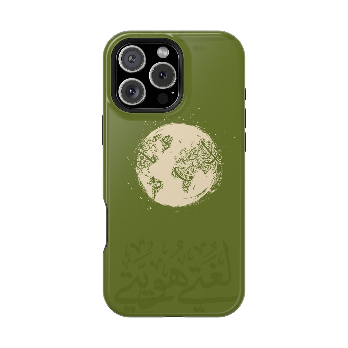 My Language My Pride Design - Iphone Magnetic Tough Case