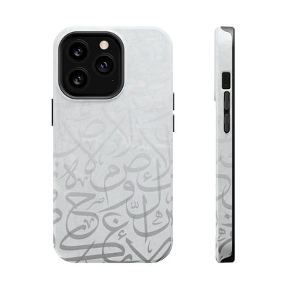 Arabic White and Grey Calligraphy Faded  Design - Iphone Magnetic Tough Case
