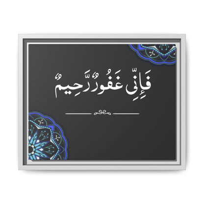 " فَإِنِّی غَفُورࣱ رحيم "  ” Framed Canvas Art