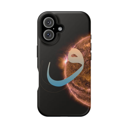 Our Sun -  Iphone Magnetic Tough Cases