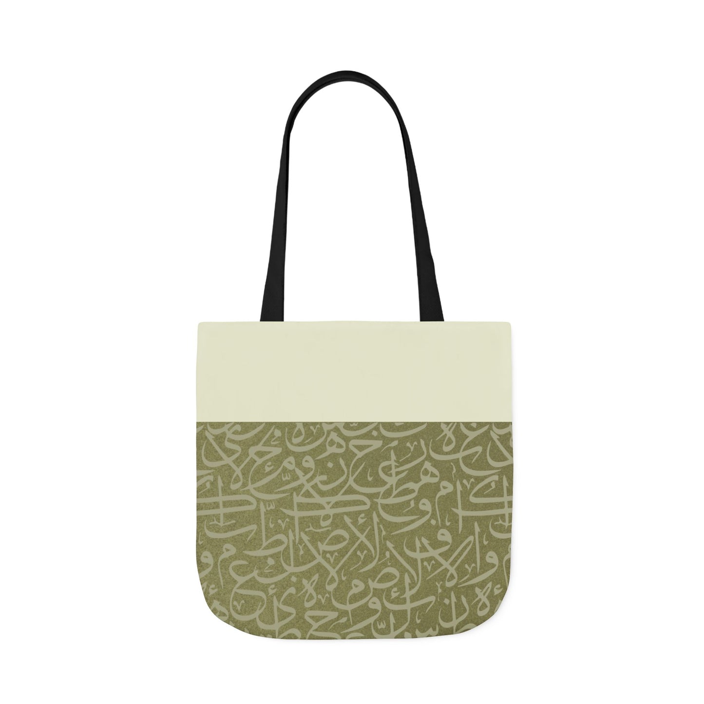 Olive Green and Gold Arabic Letters  Tote Bag, 2-Color Straps