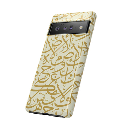 Beige and Gold Arabic Calligraphy Google and Samsung Tough Cases