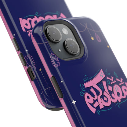 Ramadan Kareem ☪️  Design Iphone Magnetic Tough Case