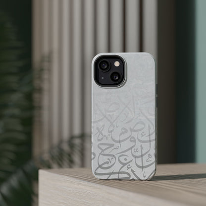 Arabic White and Grey Calligraphy Faded  Design - Iphone Magnetic Tough Case