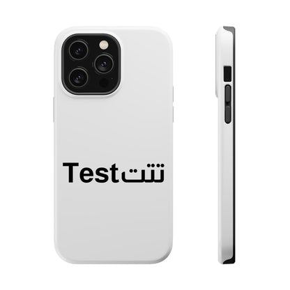 Magnetic Impact-Resistant Phone Case — Minimal "Test" Bilingual Design