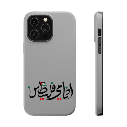 Ana Dami Filistini Grey Design - Iphone Magnetic Tough Case