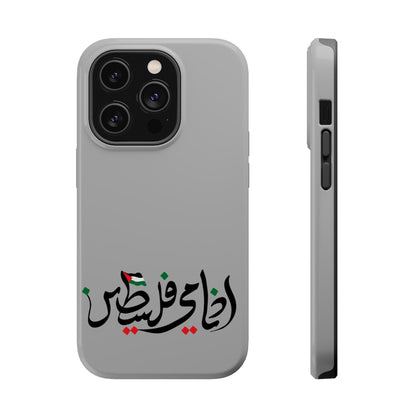 Ana Dami Filistini Grey Design - Iphone Magnetic Tough Case