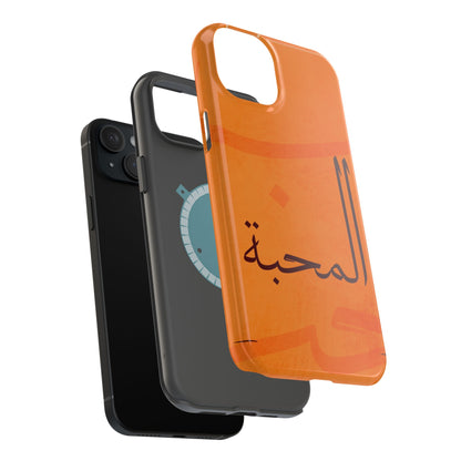 Almahabah- Love  Design - Iphone Magnetic Tough Case