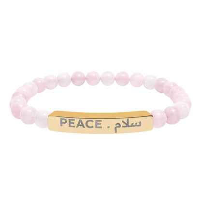 “Peace . سلام 🌍 ” Engraved Natural Stone Bracelet - Meaningful Gift for Mindfulness and Style
