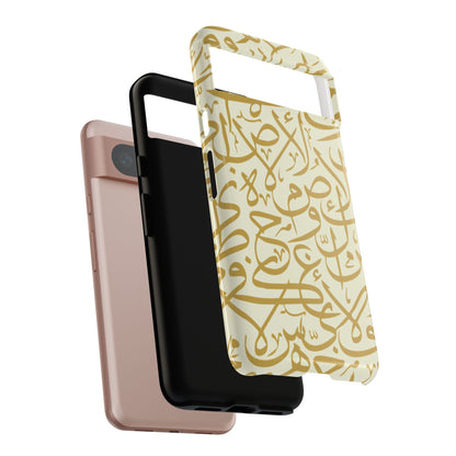 Beige and Gold Arabic Calligraphy Google and Samsung Tough Cases