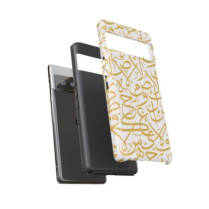 Beige and Gold Arabic Calligraphy Google and Samsung Tough Cases
