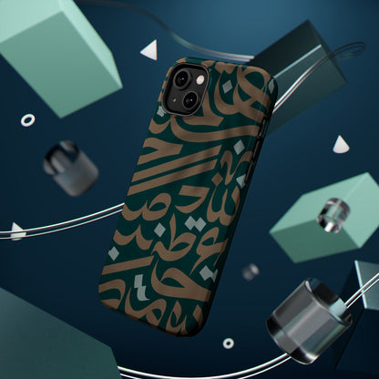 Gold and Green Arabic Calligraphy Design - Iphone Magnetic Tough Case