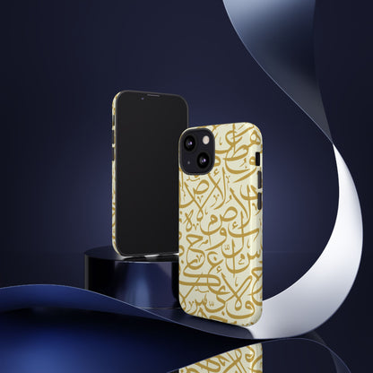 Beige and Gold Arabic Calligraphy Google and Samsung Tough Cases