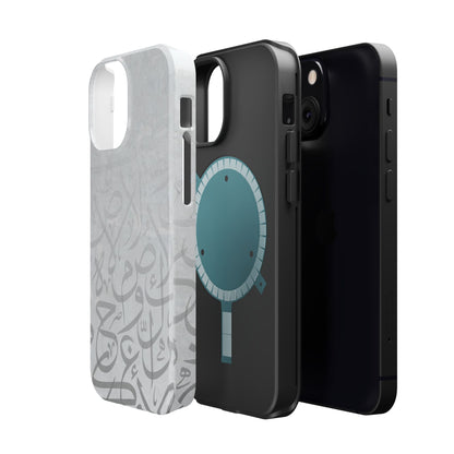 Arabic White and Grey Calligraphy Faded  Design - Iphone Magnetic Tough Case