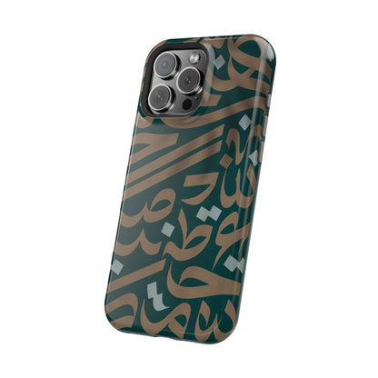 Gold and Green Arabic Calligraphy Design - Iphone Magnetic Tough Case