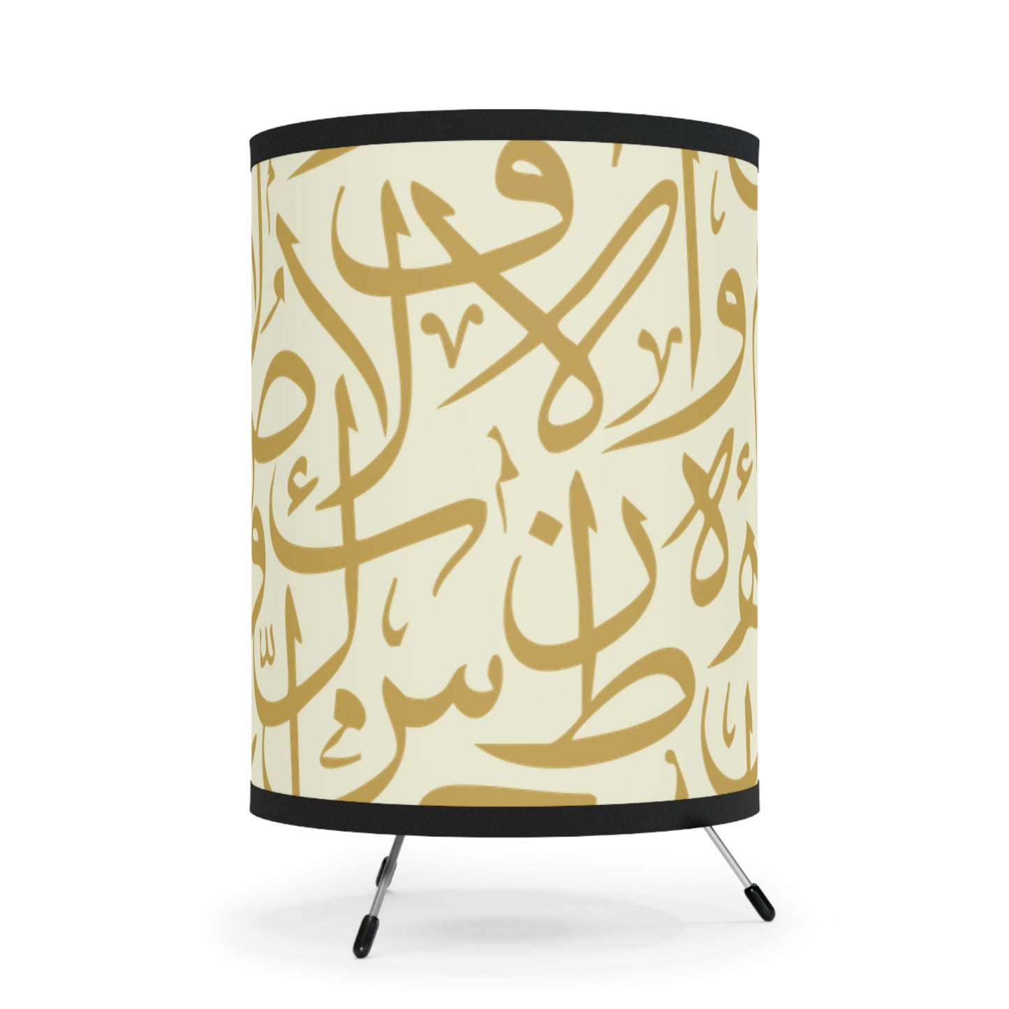 Elegant Arabic Calligraphy Tripod Lamp - Decorative Lighting for Home