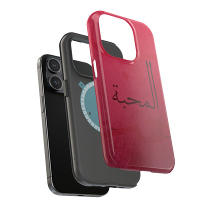 Almahabah- Love  Design - Iphone Magnetic Tough Case