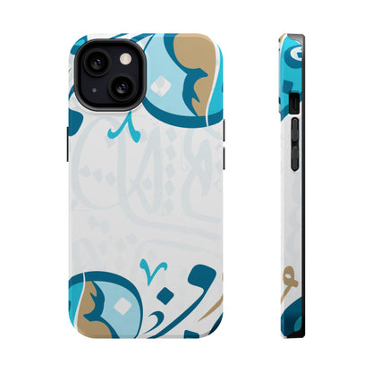 White Blue and Gold Arabic Calligraphy Iphone Magnetic Tough Case