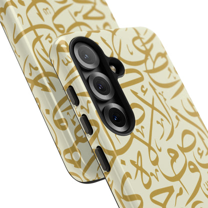 Beige and Gold Arabic Calligraphy Google and Samsung Tough Cases