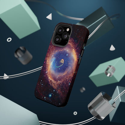 Helix Nebula  - Iphone Magnetic Tough Cases