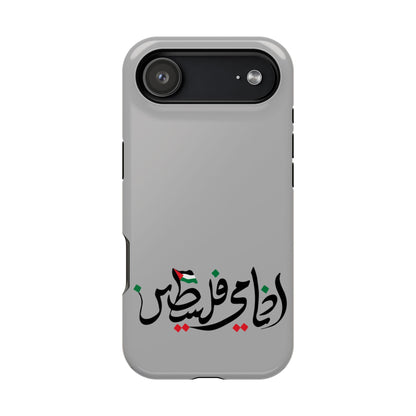 Ana Dami Filistini Grey Design - Iphone Magnetic Tough Case