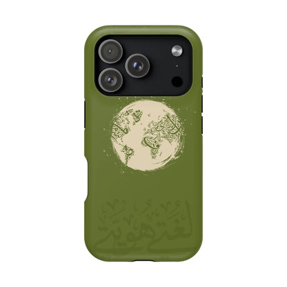 My Language My Pride Design - Iphone Magnetic Tough Case