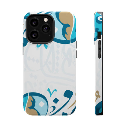 White Blue and Gold Arabic Calligraphy Iphone Magnetic Tough Case