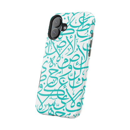 Beige and Blue Arabic Letters  Iphone Magnetic Tough Cases