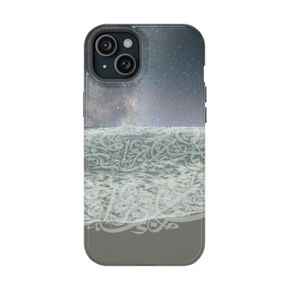Arabian Sea Iphone Magnetic Tough Case