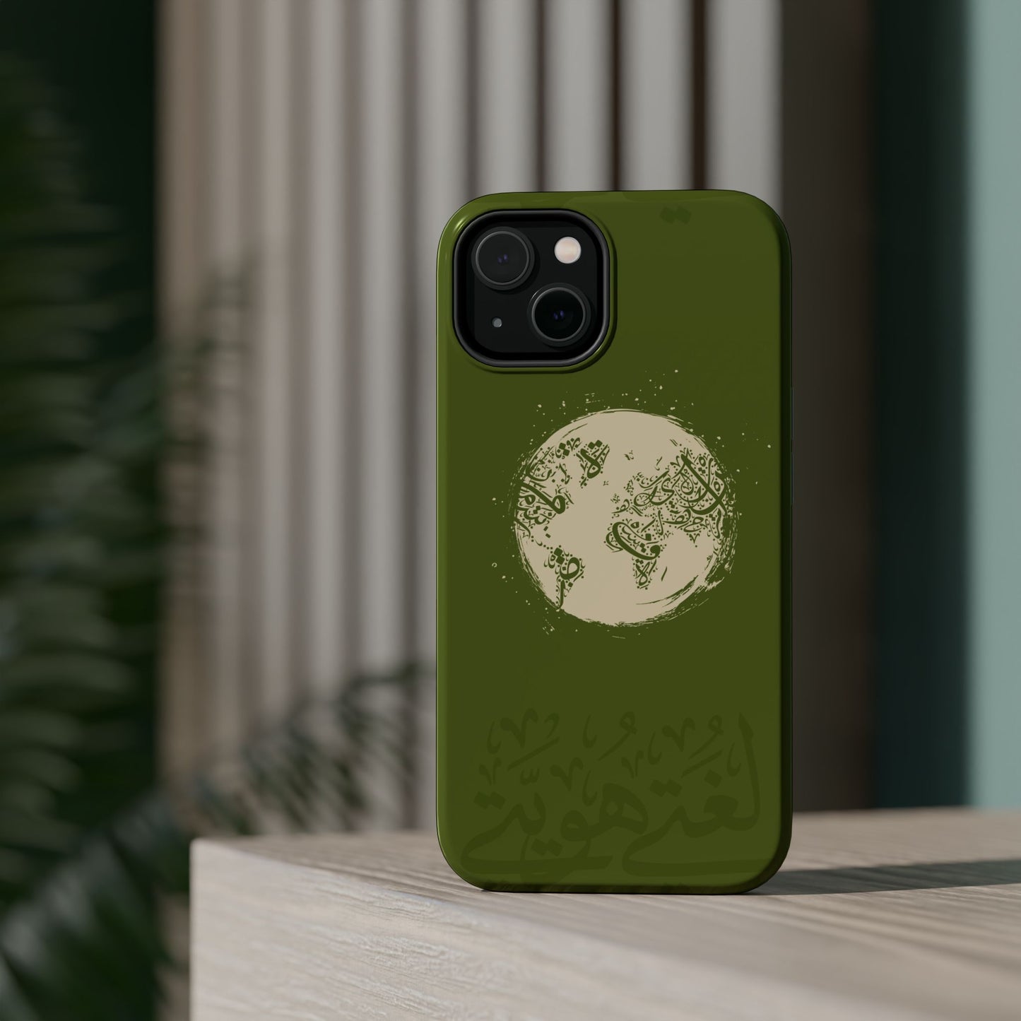 My Language My Pride Design - Iphone Magnetic Tough Case