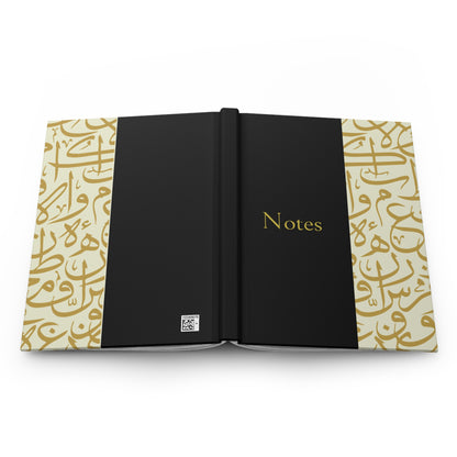 Beige and Gold Arabic Letters Hardcover Journal Matte 2