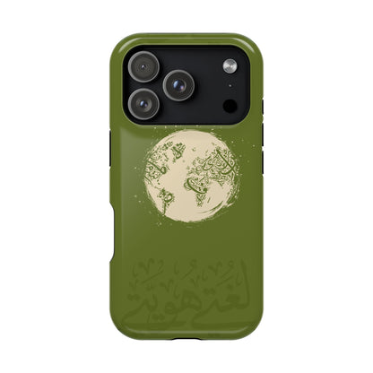 My Language My Pride Design - Iphone Magnetic Tough Case