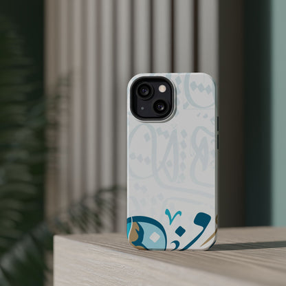 White Blue and Gold Arabic Calligraphy Iphone Magnetic Tough Case