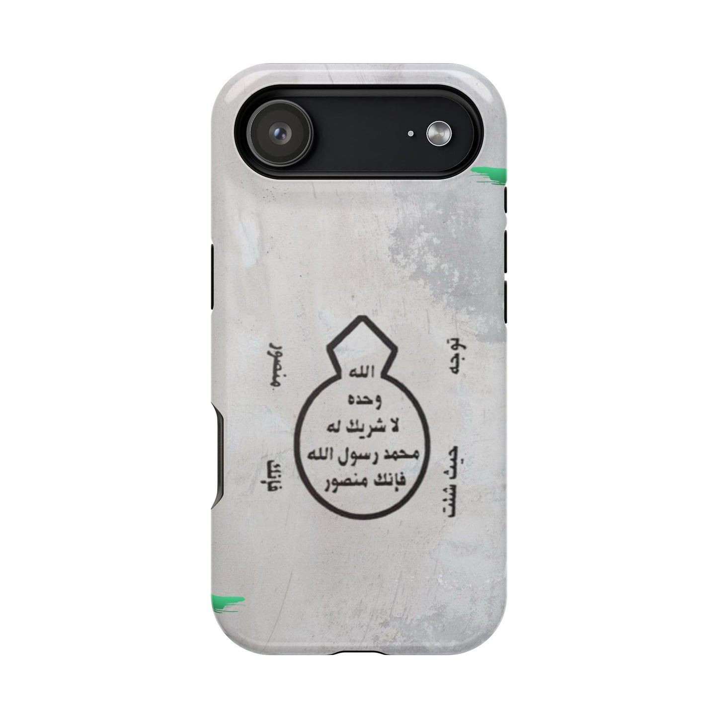 Khatm al Nubuwa - Phone Case  - Iphone Magnetic Tough Cases